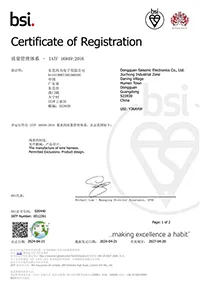 IATF16949 Certification